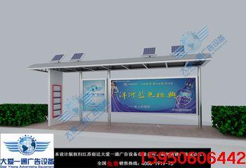 候車亭圖片/候車亭樣板圖 (2)