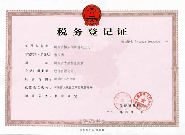 供應(yīng)大慶鍋爐廠大慶鍋爐