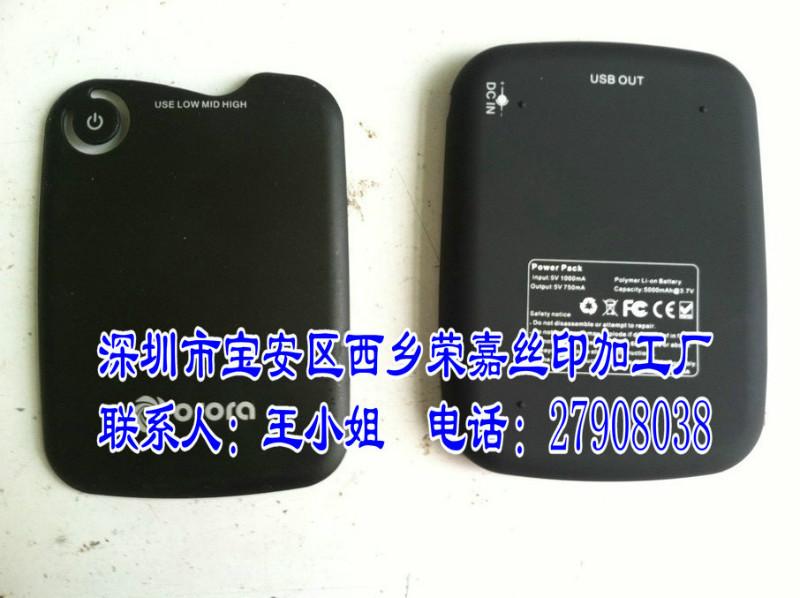 噴可樂紅油供應(yīng)專業(yè)噴移動(dòng)電源可樂紅油