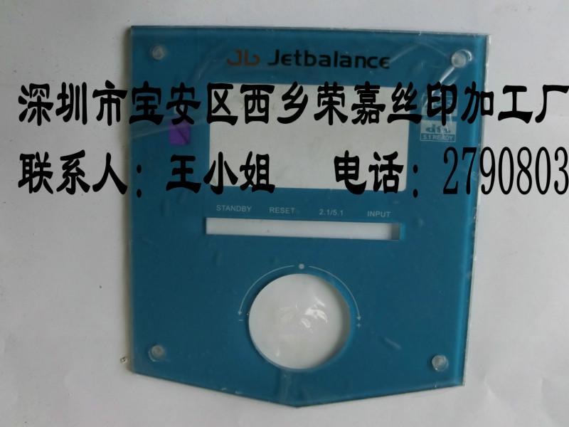絲印加工供應(yīng)點讀筆鏡片電子詞典等噴油絲印加工