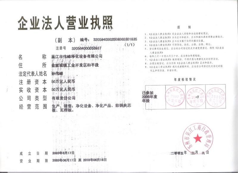 B3生物安全柜供应B3生物安全柜 双人操作生物安全柜 生物安全柜a2