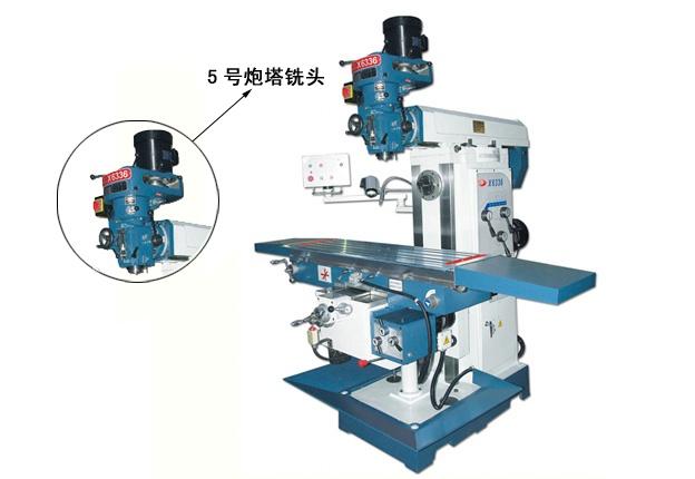 供应X6336摇臂铣床