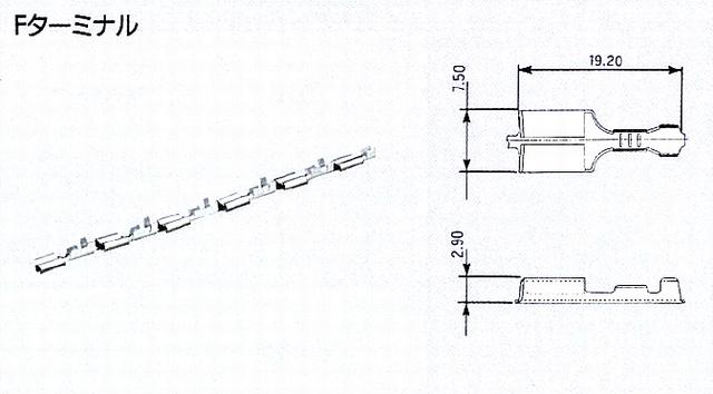 YAZAKI连接器端子矢崎7116-2641图片