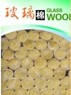 供應(yīng)華美格瑞玻璃棉制品有限公司