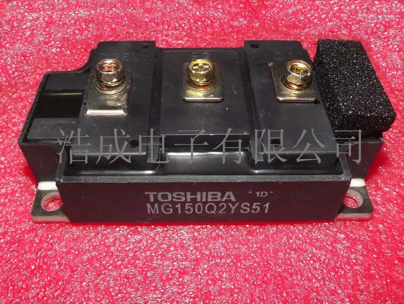 供应TOSHIBA品牌IGBT模块MG150Q2YS51