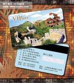 供應(yīng)寧德積分卡制作積分卡設(shè)計(jì)