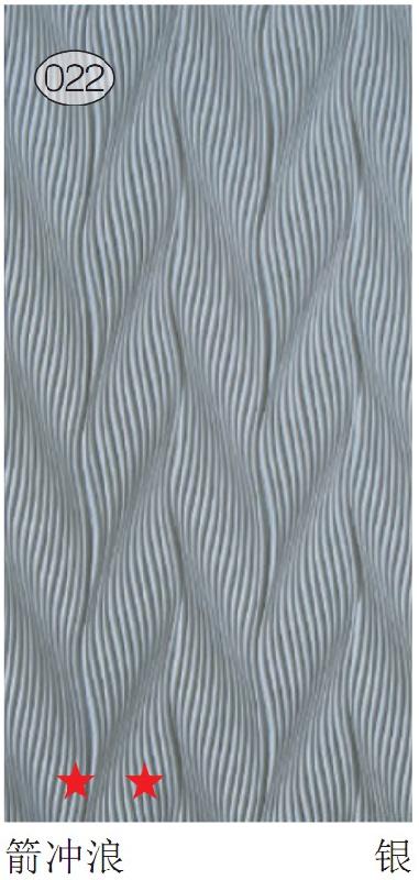 供應(yīng)波浪板浮雕板-廣東佛山威藝木業(yè)-波浪板廠家