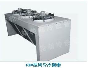 冷凝器廠家/風(fēng)冷冷凝器