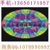 有價(jià)證券防偽印刷