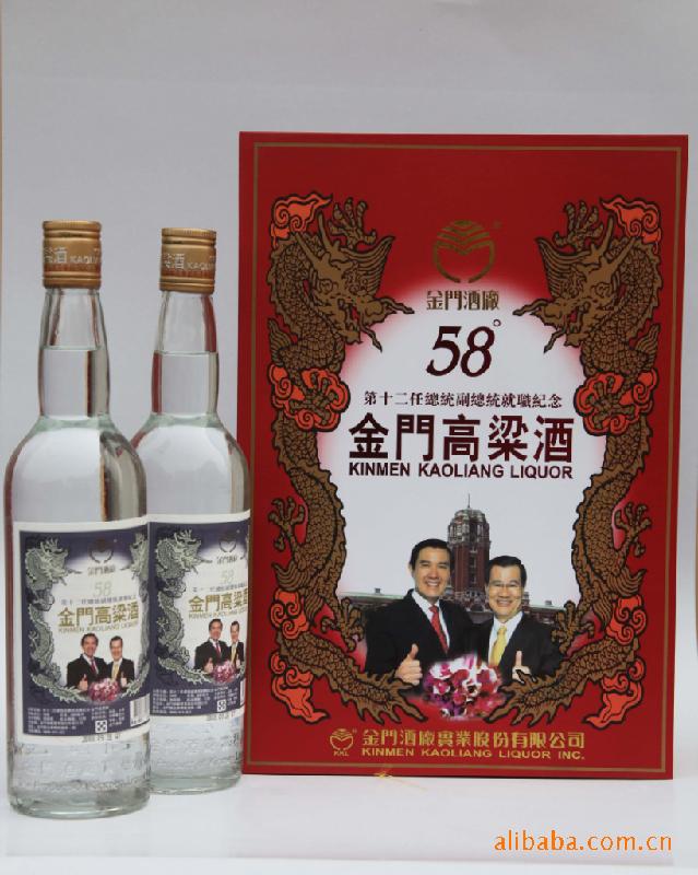 58度金门高粱酒马萧礼盒图片