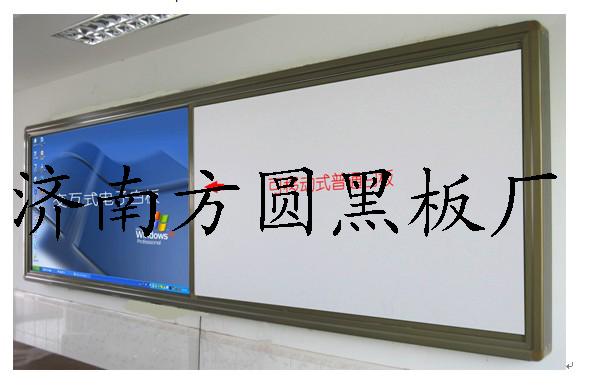 供應(yīng)新款德州推拉白板