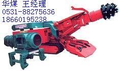 供應(yīng)路面抑塵劑DR-201型路面抑塵劑