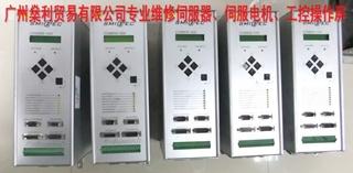 供應(yīng)smitecmarts100cosmos2000維修