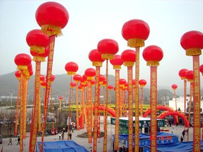 供應慶典2