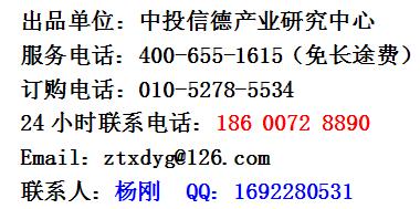 北京市线路金具项目可行性研究报告厂家供应线路金具项目可行性研究报告