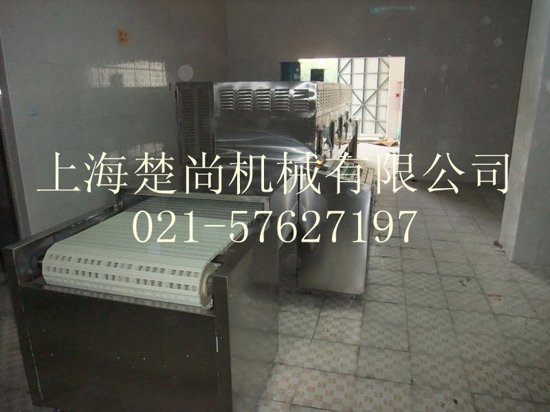 供應(yīng)微波木皮干燥機(jī)