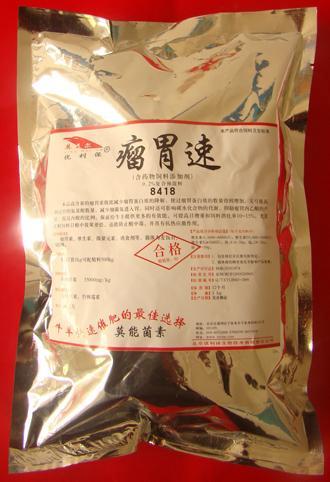 供应瘤胃素，莫能菌素-牛羊快速育肥提早出栏的饲料添加剂图片