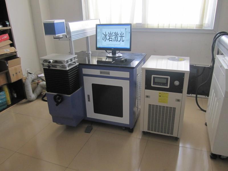 供應(yīng)平頂山半導(dǎo)體激光打標(biāo)機(jī)