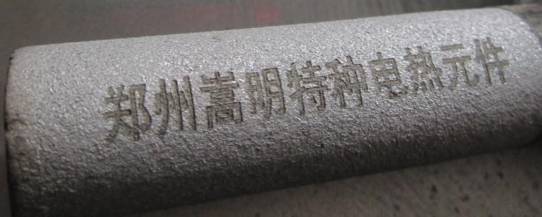 供應硅碳棒激光打標機