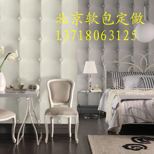 供應軟包軟包工程墻面軟包吸音板軟包定做13718063125