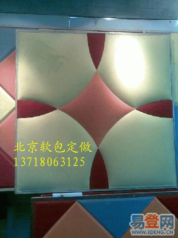 供應北京軟包木絲吸音板定做13718063125