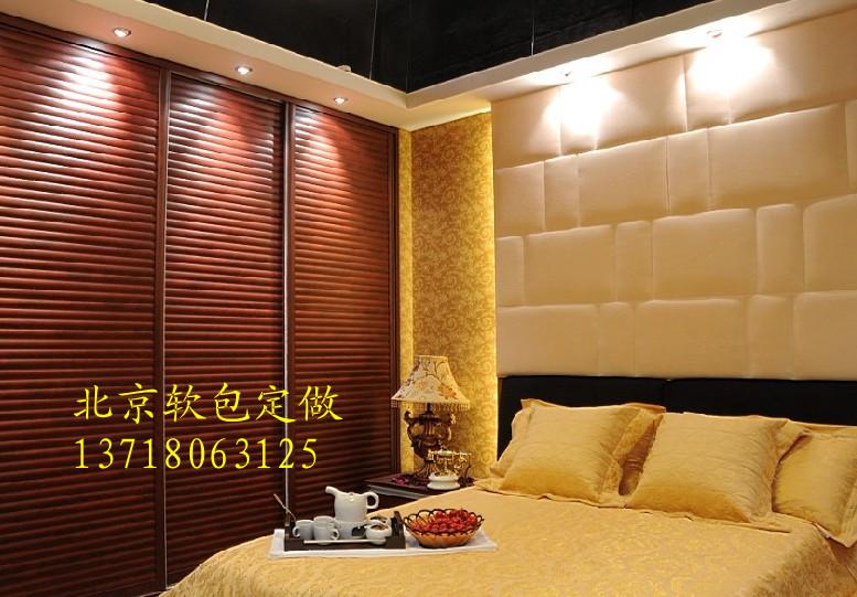 供應(yīng)北京背景墻軟硬包定做13718063125 阻燃軟包定做 監(jiān)獄軟包背景墻定做 防火軟包硬包