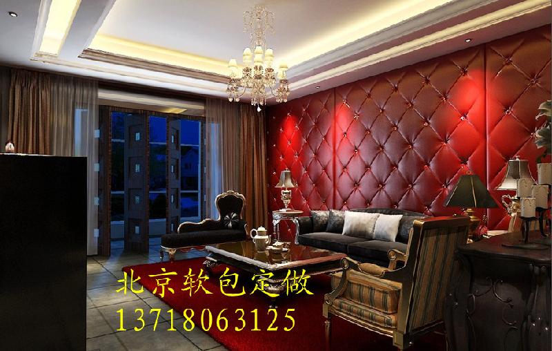 供應北京天津軟包廠家定做軟包定做