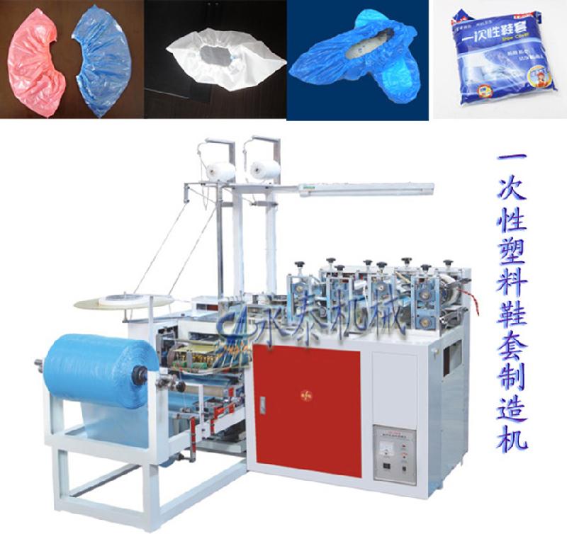 供应圆橡皮筋鞋套制造机 一次性塑料PE鞋套机 鞋套机价格图片