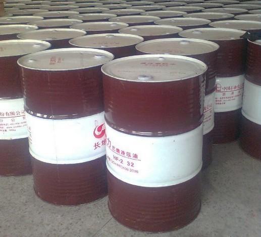 供應(yīng)長(zhǎng)城普力液壓油32號(hào)歡迎訂購(gòu)！