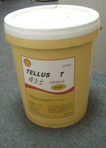 供應殼牌能得力潤滑脂黃油WT3