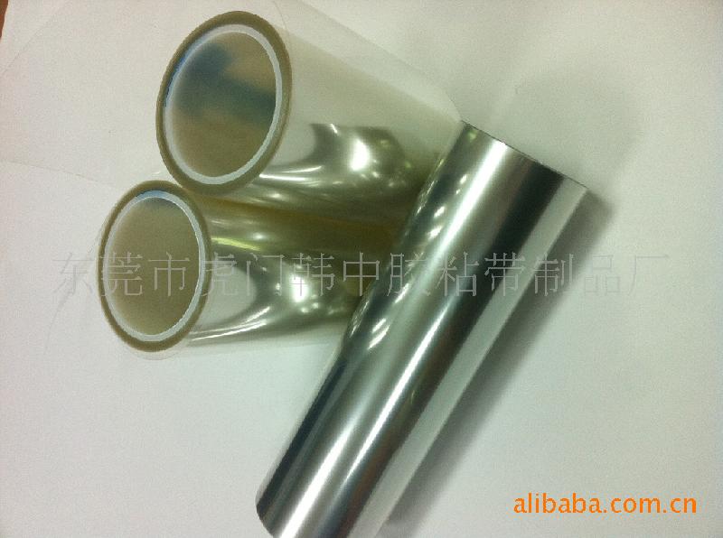 供應(yīng)PET離型膜耐高溫離型膜，廣東東莞PET離型膜耐高溫離型膜廠家
