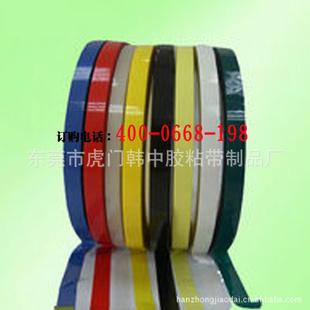 供應(yīng)紅美紋膠帶 紅色工業(yè)膠帶 紅色膠帶