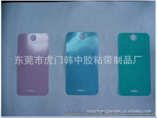 防刮保護(hù)膜圖片