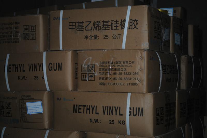 供應(yīng)生膠銷(xiāo)售