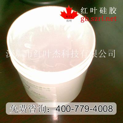 供應(yīng)精密模具制作加成型硅橡膠移印膠頭