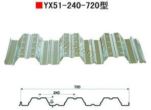 供应山东720型楼承板