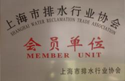 上海疏通清理化糞池管道圖片