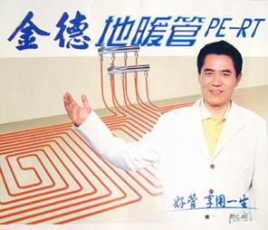 供應濟南專業(yè)裝地暖