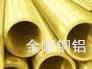 廣東金順廠熱銷國(guó)標(biāo)環(huán)保黃銅管圖片