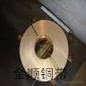 供應(yīng)C2680鍍鎳黃銅帶用途有哪些呂梁H90無(wú)鉛黃銅帶價(jià)格*
