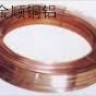 供應(yīng)外貿(mào)C1020電導(dǎo)率超高紫銅線大連熱供TU1無氧紫銅線