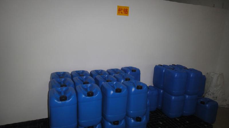 供應(yīng)用于鋼鐵、鎳銅等的環(huán)保鍍鎳電解保護(hù)粉、鎳電解保護(hù)粉、鍍鎳電解保護(hù)粉哪里的廠家公司*首選東莞浩倫化工信譽(yù)好質(zhì)量優(yōu)