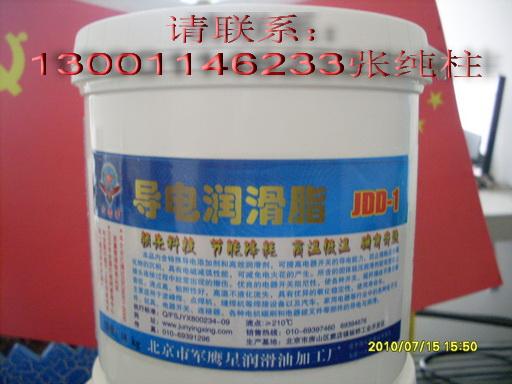 供應(yīng)4402-1鏈條油