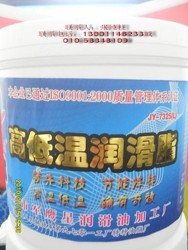 供應(yīng)高溫絲扣防粘脂