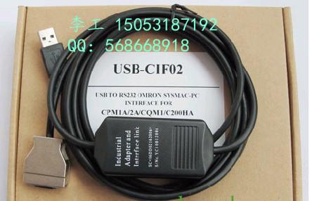 供应欧姆龙编程电缆USB-CIF02 USB接口CPM1A/2A编程