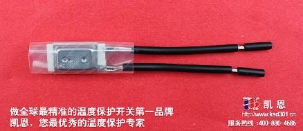 17AM-K溫控開關圖片