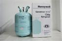 杭州東翔制冷供應(yīng)Genetronreg134a制冷劑