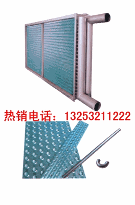 供應(yīng)表冷器