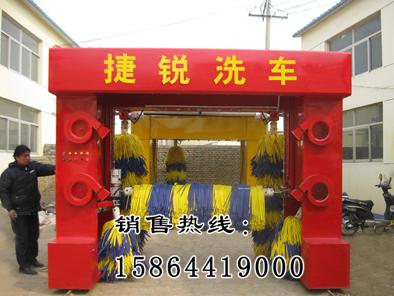 山東捷銳全自動(dòng)電腦洗車機(jī)JR-D05型圖片