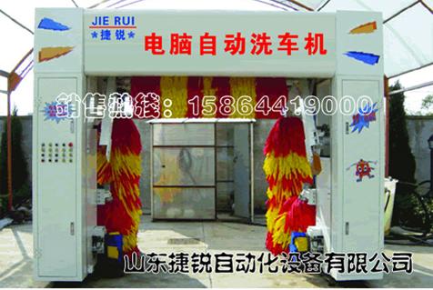 自動(dòng)電腦洗車機(jī)圖片/自動(dòng)電腦洗車機(jī)樣板圖 (2)